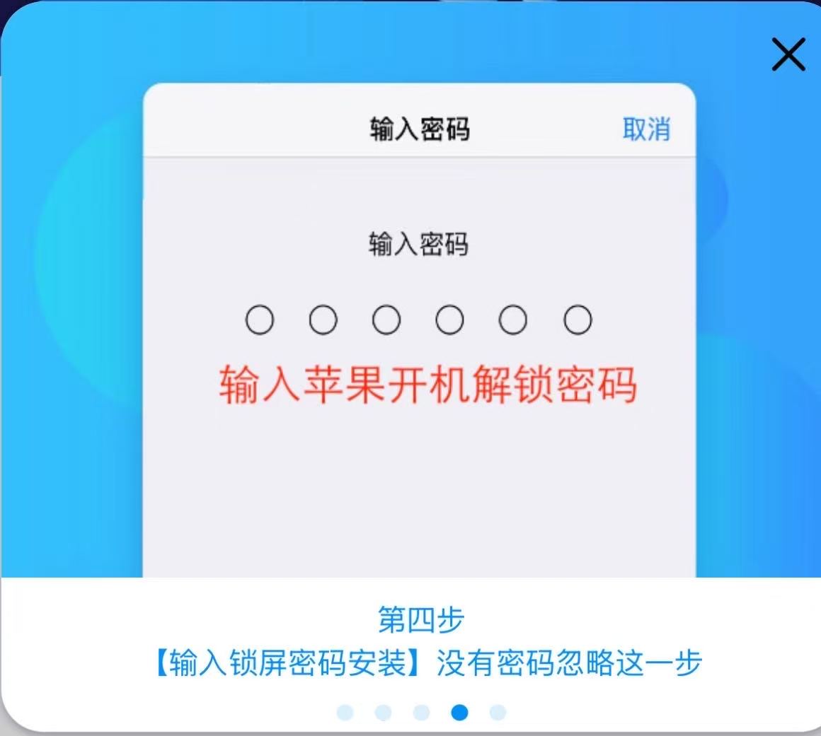 教程图4